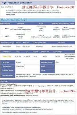 booking和agoda的区别？（新加坡哪个银行有返现活动）