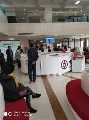信阳有华夏银行吗？（信阳中国银行哪个是总行）