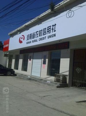 mile中站是什么？（焦作市中站区建设银行在哪个位置）
