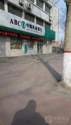 禹城有交通银行吗？（禹城哪个位置有农业银行）