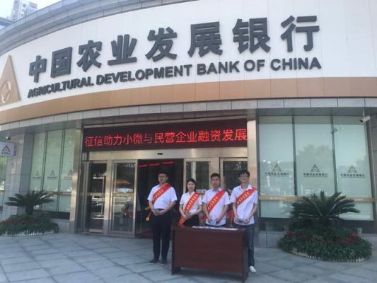 衡阳市有哪些民营银行？（衡山县农业银行属于哪个分行）