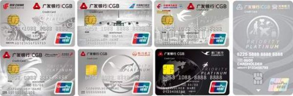 哪些银行卡可以走航空特别通道？（哪个银行信用卡能升舱）