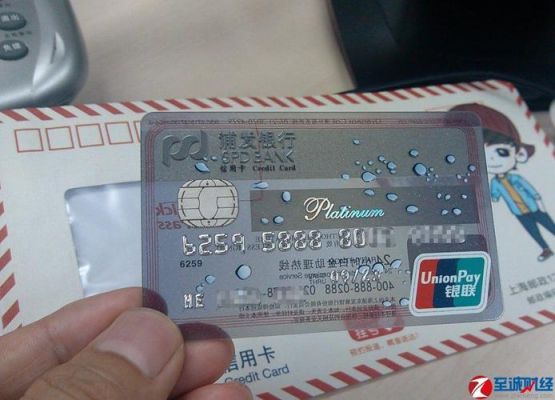 浦发银行普卡有几种？（申请浦发信用卡一般是哪个卡）