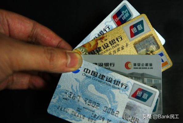 4大银行有没有二类卡？（哪个银行可以办二类卡）