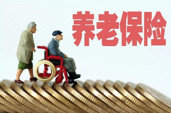 养老保险在保险公司买和在社会保障局买有什么差别吗？（在哪个保险公司买的养老保险好）