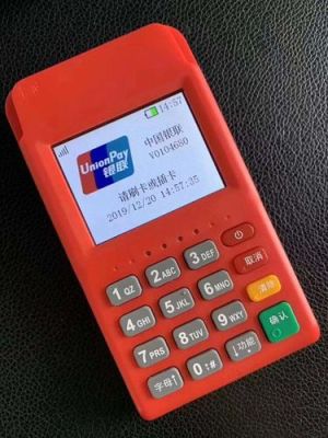 什么pos机用来养卡最好？（大poss机和手刷哪个养卡好）