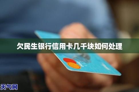 中原银行信用卡上门几率多少？（欠信用卡哪个银行容易上门）
