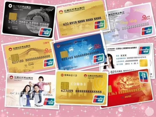 6225是哪个银行的卡？（广东高要农村商业银行是哪个银行）