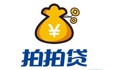 拍拍贷是哪个金融机构的？（拍拍贷是哪个金融）
