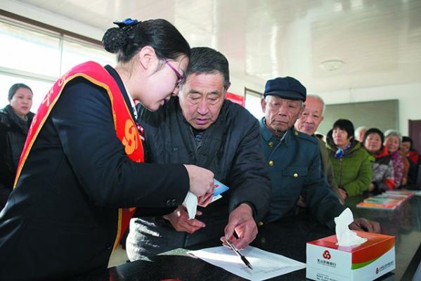 山东临沂退休金每月几号发？（沂南县养老金发放用哪个银行的卡）