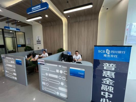 四川南充浦发银行网点分布？（南充哪个银行可以定制）