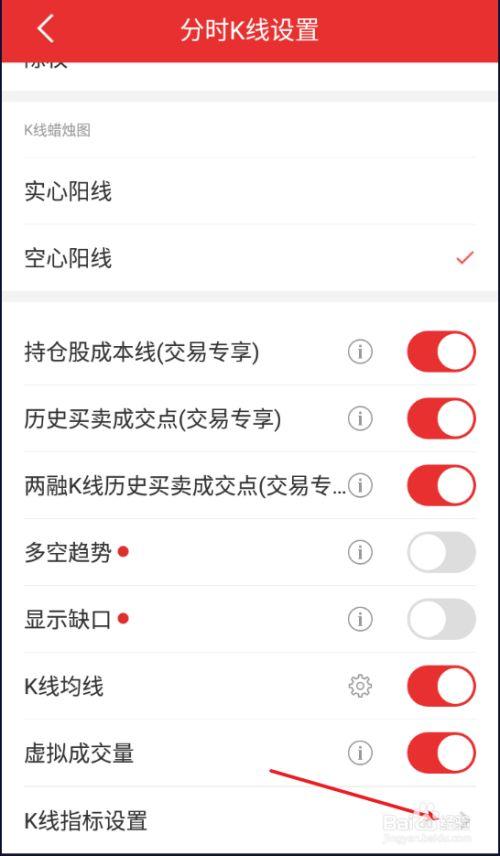 手机同花顺怎么设置skdj？（哪个手机股票软件有sKDj指标）