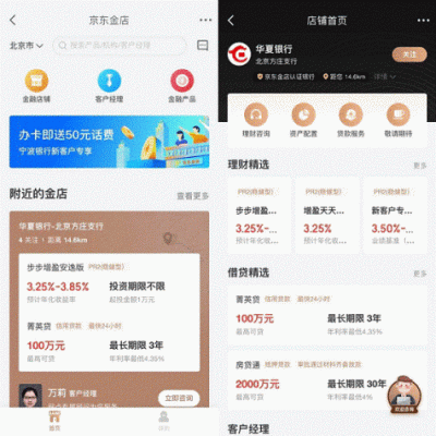 平安活期盈好还是京东钱包好？（在京东金融买哪个活期最好）