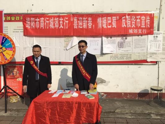 绵阳炒外汇哪家合法？（绵阳哪个工商银行能换外币）