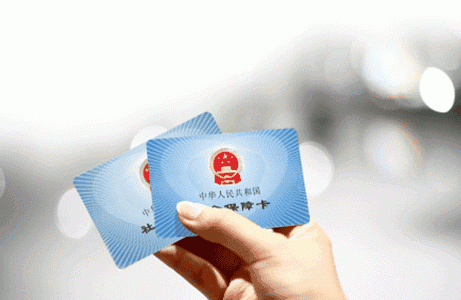 缴纳社保入哪个账户好？（上海社保卡工行建行哪个好）