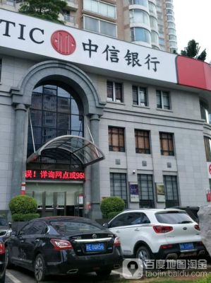 潮汕玩水景点推荐？（小河这边中信银行在哪个位置）