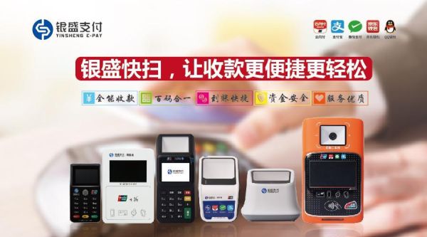 超级盛POS是合规的吗？（超级pos是哪个支付公司的）