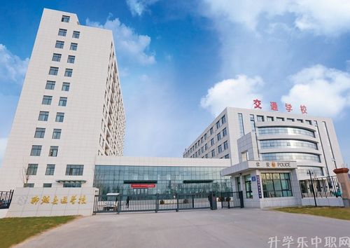 聊城交通学校属于职业高中吗？（聊城交通银行营业网点周末哪个上班）
