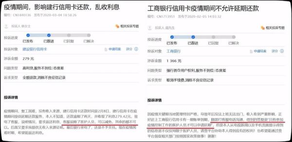 信用卡投诉找哪个部门？（信用卡报哪个部门）