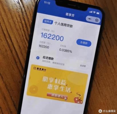 广发银行秒e贷1万一年多少利息？（哪个平台叫我秒借1万）
