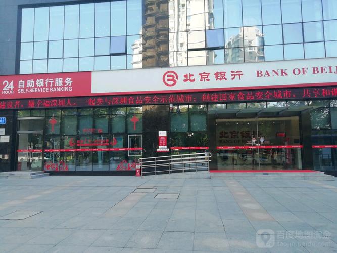 在河北省唐山市哪里有北京银行营业网点？（唐山市哪个银行和北京互联网）