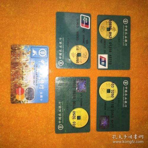 农行金穗卡是什么类型的卡？（金穗是哪个银行）