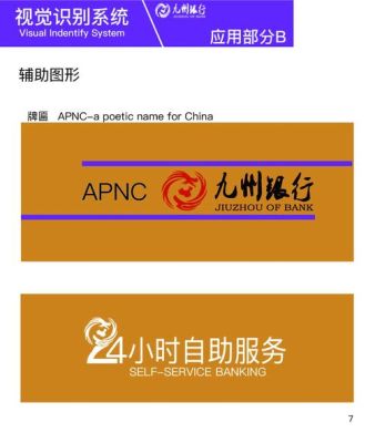 62220325开头是什么银行？（哪个银行的pp可以吃饭）