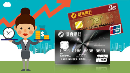 其他银行的卡能在浙商银行存钱？（浙商银行能在哪个银行存钱）