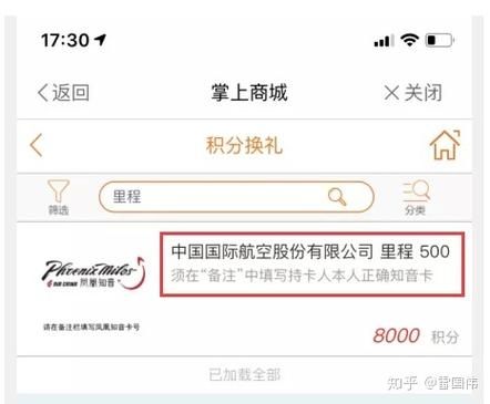 南航会员怎么申请？（南航哪个信用卡可当vip）