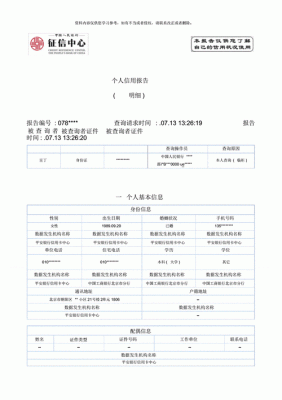 支付宝哪个租机不需要查征信？（支付宝上哪个贷款不上征信）