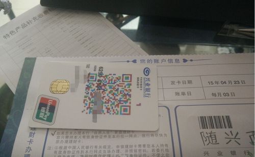 兴业银行pass卡是什么卡？（兴业卡哪个好下卡）