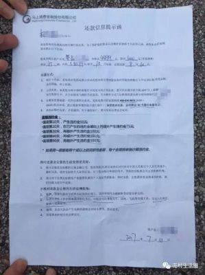手机分期合同靠谱吗？（手机分期办理哪个公司靠谱）