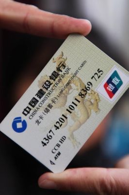 办了银行卡的地方叫什么名字？（哪个支行是指办卡的地方吗）