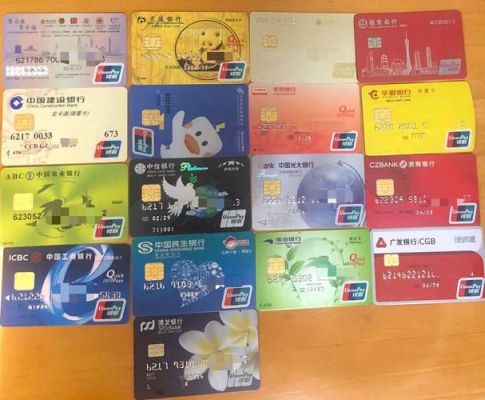 3000开头是哪个银行的借记卡？（3字头银行账户是哪个银行）