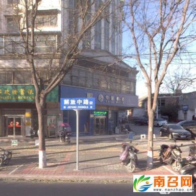 焦作新亚府还中国移动公司位置？（焦作市解放中路属于哪个街道）