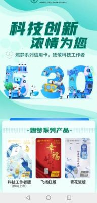 你好，我是农行客户经理推荐办理燃梦卡，在超级柜台办的，请问打了回访电话后有几成几率能通过审批？（漂亮妈妈 燃梦卡 哪个）
