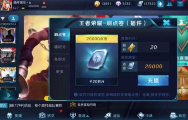 腾讯的王者荣耀那么火，天弘基金里有相关基金可以购买吗？（王者荣耀哪个基金好）