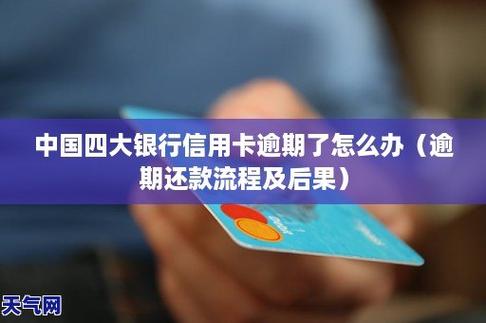 哪些银行信用卡可以超额刷卡？（哪个行的信用卡可以超额支付吗）