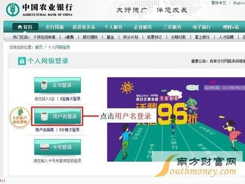 农业银行的分行的全称该怎么查？（农业银行怎么查是哪个分行）