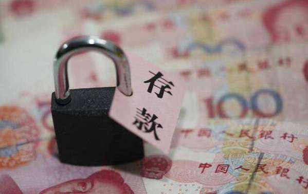 100万存银行安全吗？（上百万存哪个银行好）