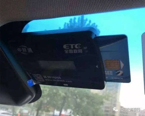 什么手机可以当ETC用？（过高速的AC卡在哪个银行办理）