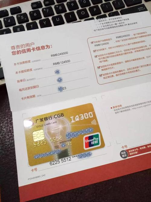 请问广州最划算的加油卡是哪种？（包括信用卡）如何办理？（广州哪个地方推销信用卡最好申请）