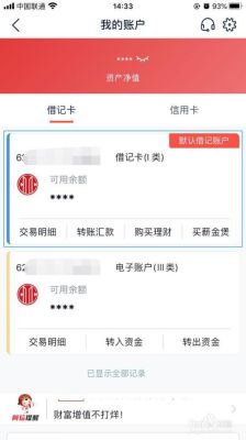 中信银行怎么查询自己的开户行支行名称？（中信银行怎么查支行属于哪个分行）
