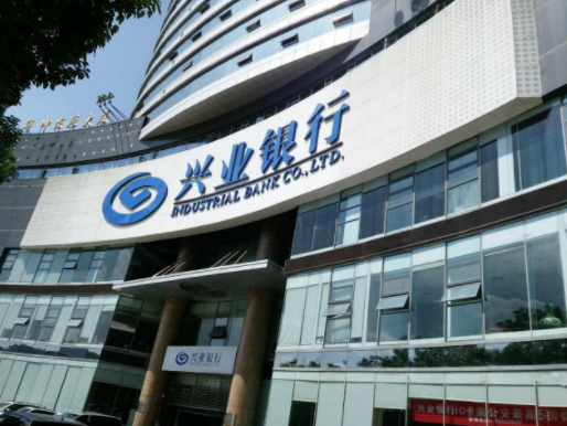 贵港有兴业银行吗？（兴业银行柳州在哪个位置）