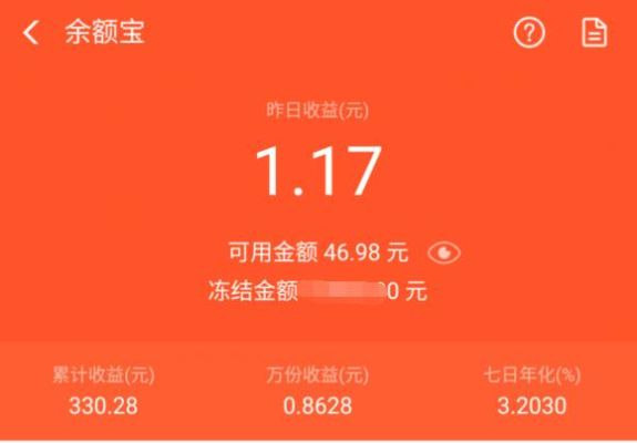 嘉实活钱包货币a忘记购买渠道怎么办？（嘉实活钱包a是哪个银行的卡）