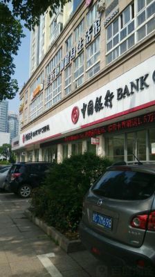 怀化交通银行有哪几个支行？（中国银行新桥支行在哪个城市）