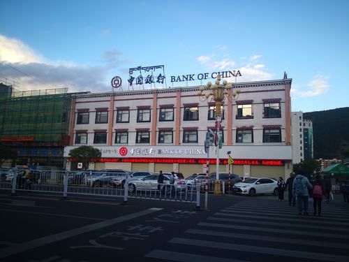 西藏林芝有什么银行？（林芝工商银行在哪个位置）