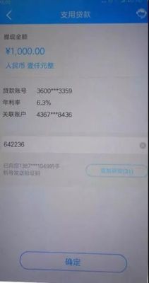 刚过户的手机号可以网贷么？（新手机号哪个网贷可以贷）