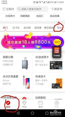 广发银行积分怎么全额兑换话费？（哪个信用卡积分能充话费）