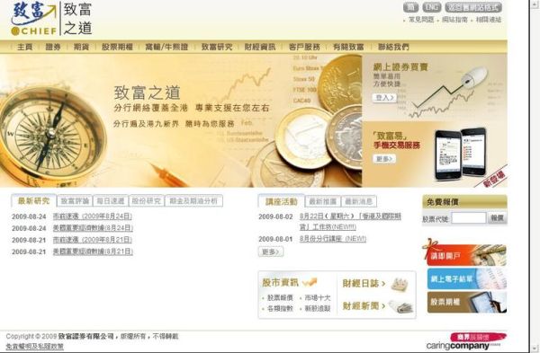 哪家证券公司软件好用不卡且佣金低呢？（哪个证券的交易软件好用吗）